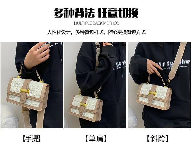 Woven Crossbody Bag Set 5 Pcs Multi Color — feature 4