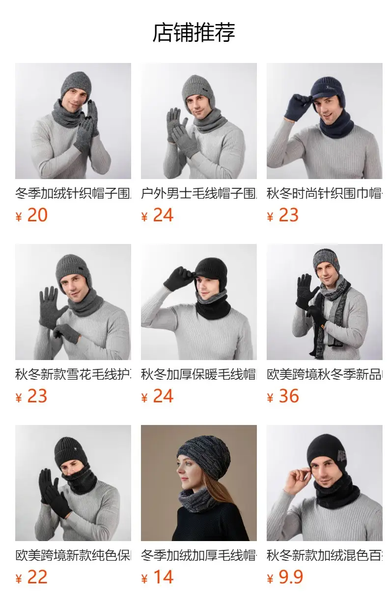 Winter Solid Color Striped Hat and Neck Warmer Knit Set for Men and Women, Fleece-Lined, Thickened, Warm Pullover Neck Warmer, Cross-Border Simple Style — feature 1