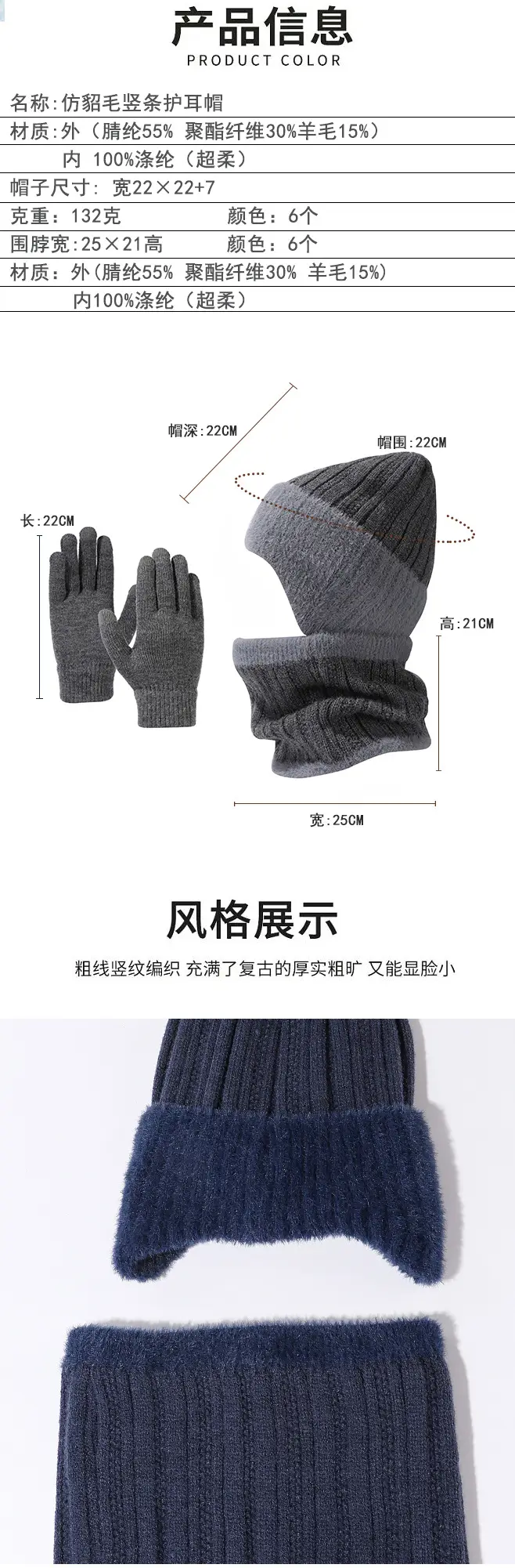 Winter Solid Color Striped Hat and Neck Warmer Knit Set for Men and Women, Fleece-Lined, Thickened, Warm Pullover Neck Warmer, Cross-Border Simple Style — feature 3