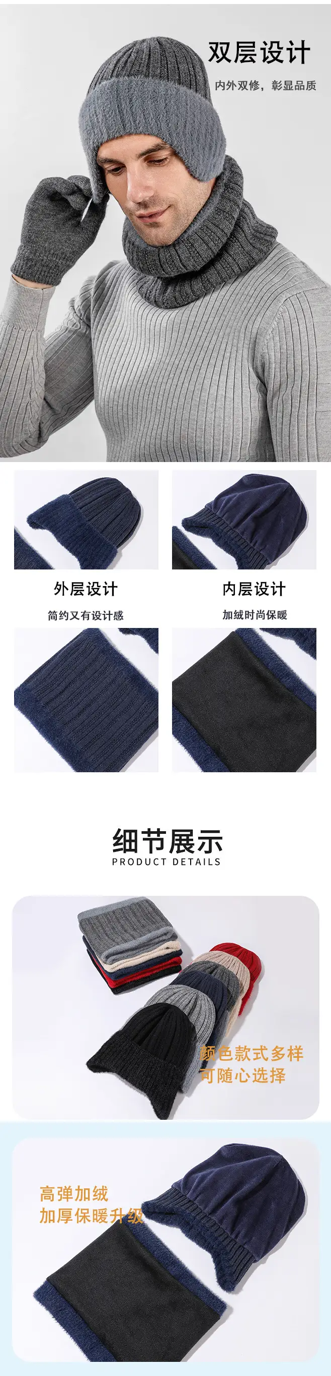 Winter Solid Color Striped Hat and Neck Warmer Knit Set for Men and Women, Fleece-Lined, Thickened, Warm Pullover Neck Warmer, Cross-Border Simple Style — feature 4