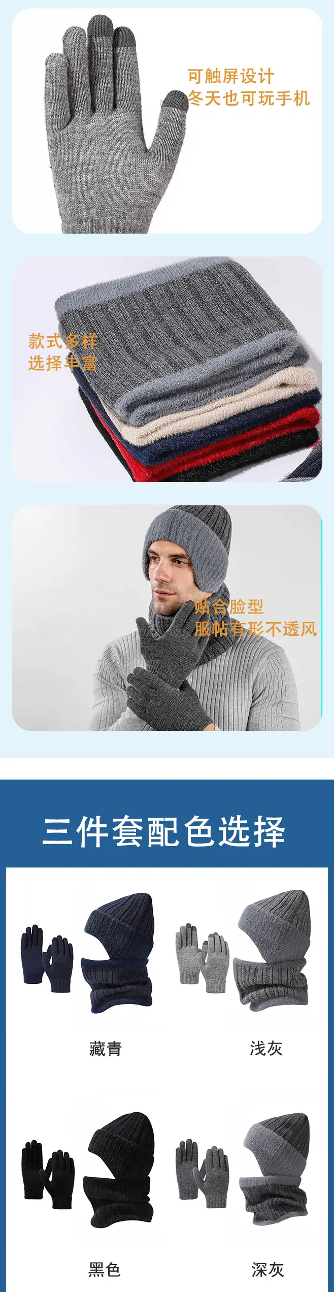 Winter Solid Color Striped Hat and Neck Warmer Knit Set for Men and Women, Fleece-Lined, Thickened, Warm Pullover Neck Warmer, Cross-Border Simple Style — feature 5