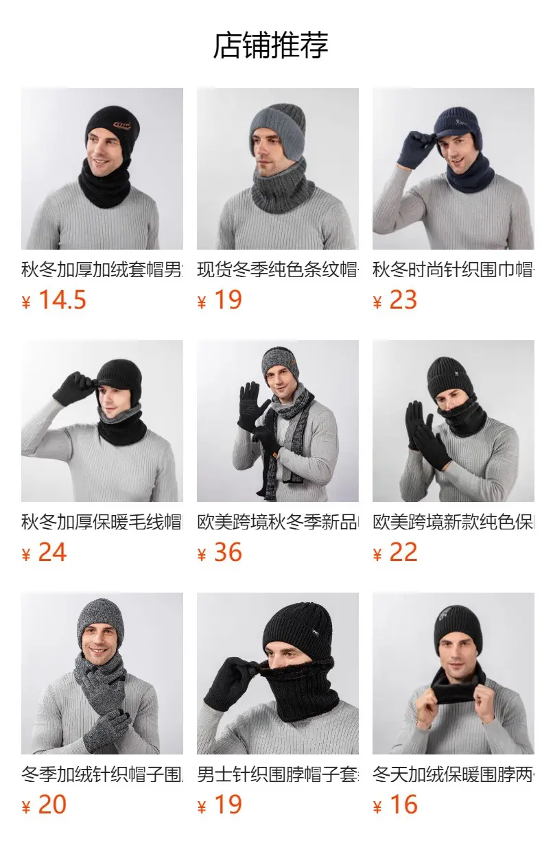 Cross-Border Winter Fleece-Lined Warm Neck Gaiter Two-Piece Set for Outdoor Cycling, Cold-Proof Ear Protection, Knitted Hat for Outdoor Cold Protection — feature 1