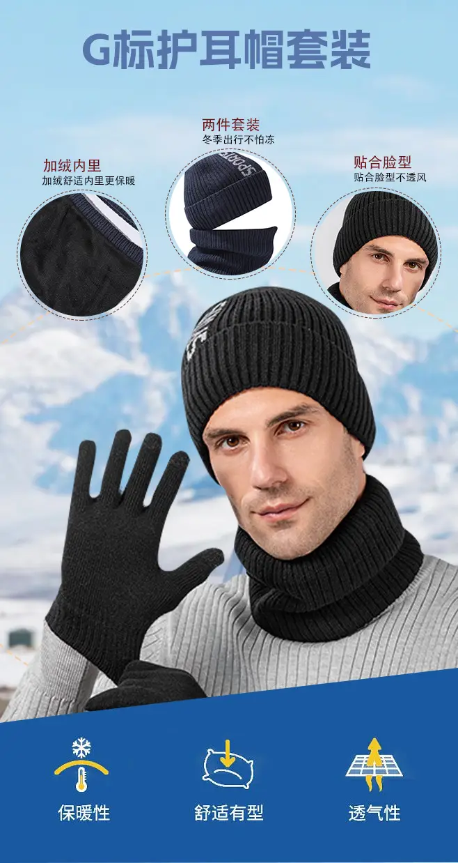Cross-Border Winter Fleece-Lined Warm Neck Gaiter Two-Piece Set for Outdoor Cycling, Cold-Proof Ear Protection, Knitted Hat for Outdoor Cold Protection — feature 2