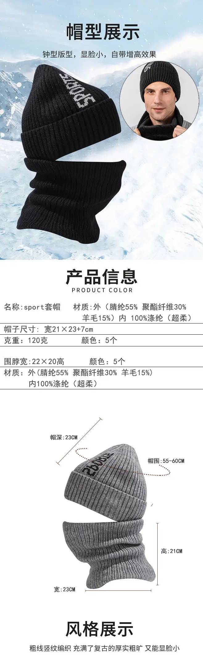 Cross-Border Winter Fleece-Lined Warm Neck Gaiter Two-Piece Set for Outdoor Cycling, Cold-Proof Ear Protection, Knitted Hat for Outdoor Cold Protection — feature 3
