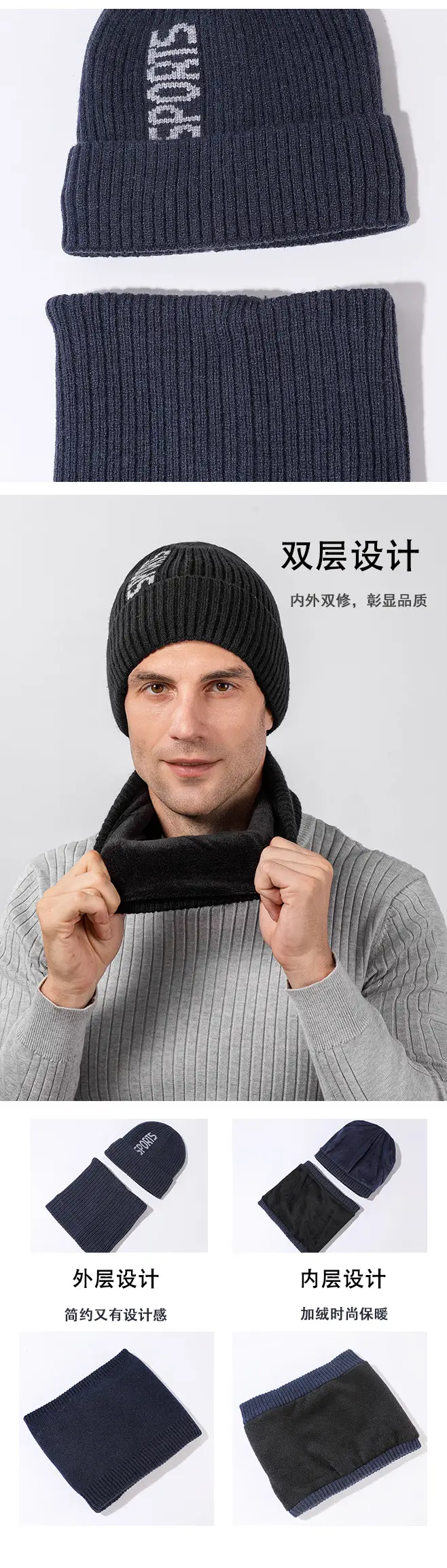 Cross-Border Winter Fleece-Lined Warm Neck Gaiter Two-Piece Set for Outdoor Cycling, Cold-Proof Ear Protection, Knitted Hat for Outdoor Cold Protection — feature 4