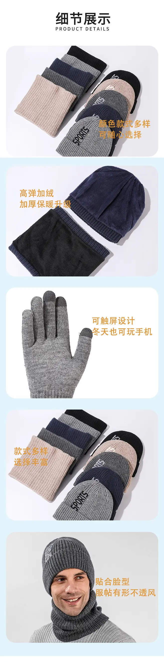 Cross-Border Winter Fleece-Lined Warm Neck Gaiter Two-Piece Set for Outdoor Cycling, Cold-Proof Ear Protection, Knitted Hat for Outdoor Cold Protection — feature 5