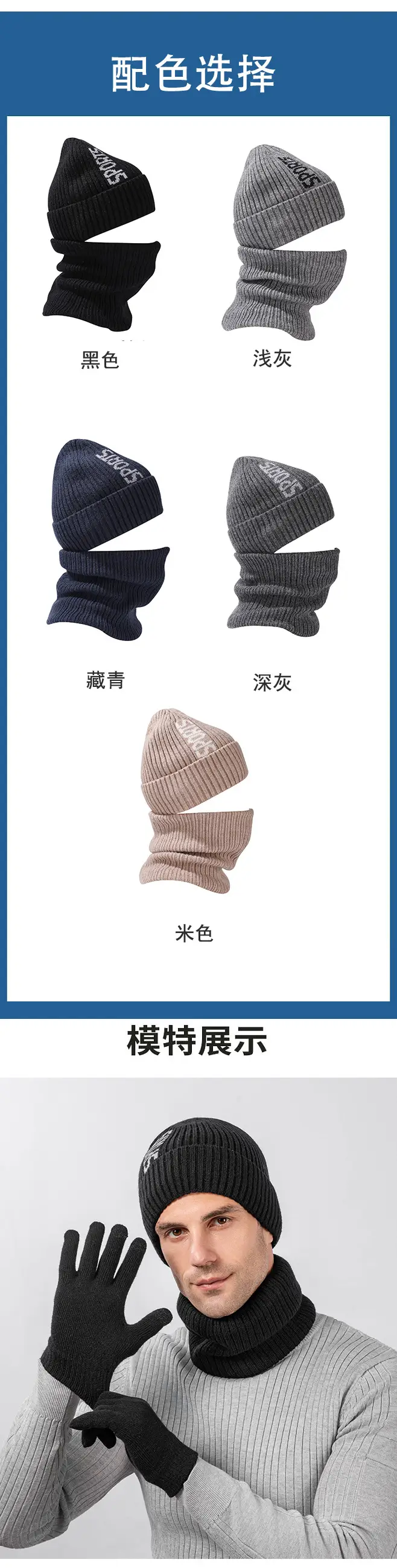 Cross-Border Winter Fleece-Lined Warm Neck Gaiter Two-Piece Set for Outdoor Cycling, Cold-Proof Ear Protection, Knitted Hat for Outdoor Cold Protection — feature 6