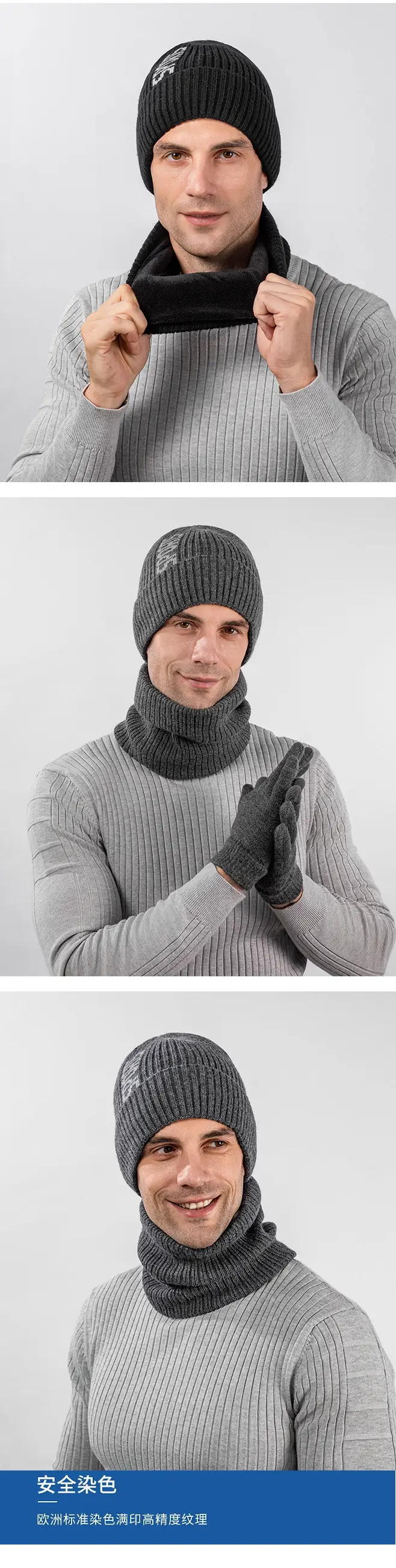 Cross-Border Winter Fleece-Lined Warm Neck Gaiter Two-Piece Set for Outdoor Cycling, Cold-Proof Ear Protection, Knitted Hat for Outdoor Cold Protection — feature 7