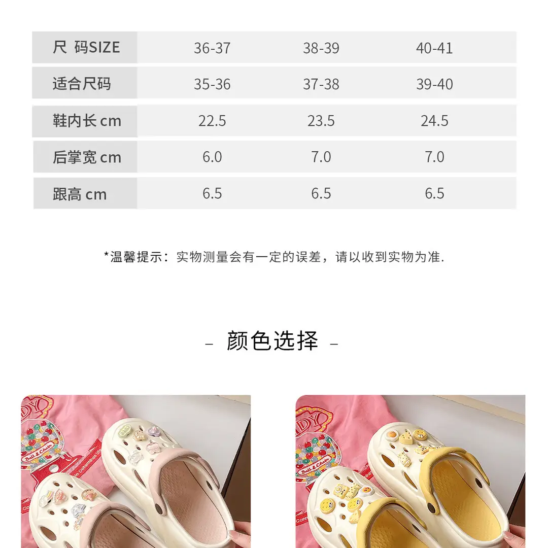 Women's Clogs with Thick Soles, Summer 2026 New Model, Non-Slip Home and Beach Eva Sandals, Slippers for Women, Suitable for Outdoor Wear — feature 15