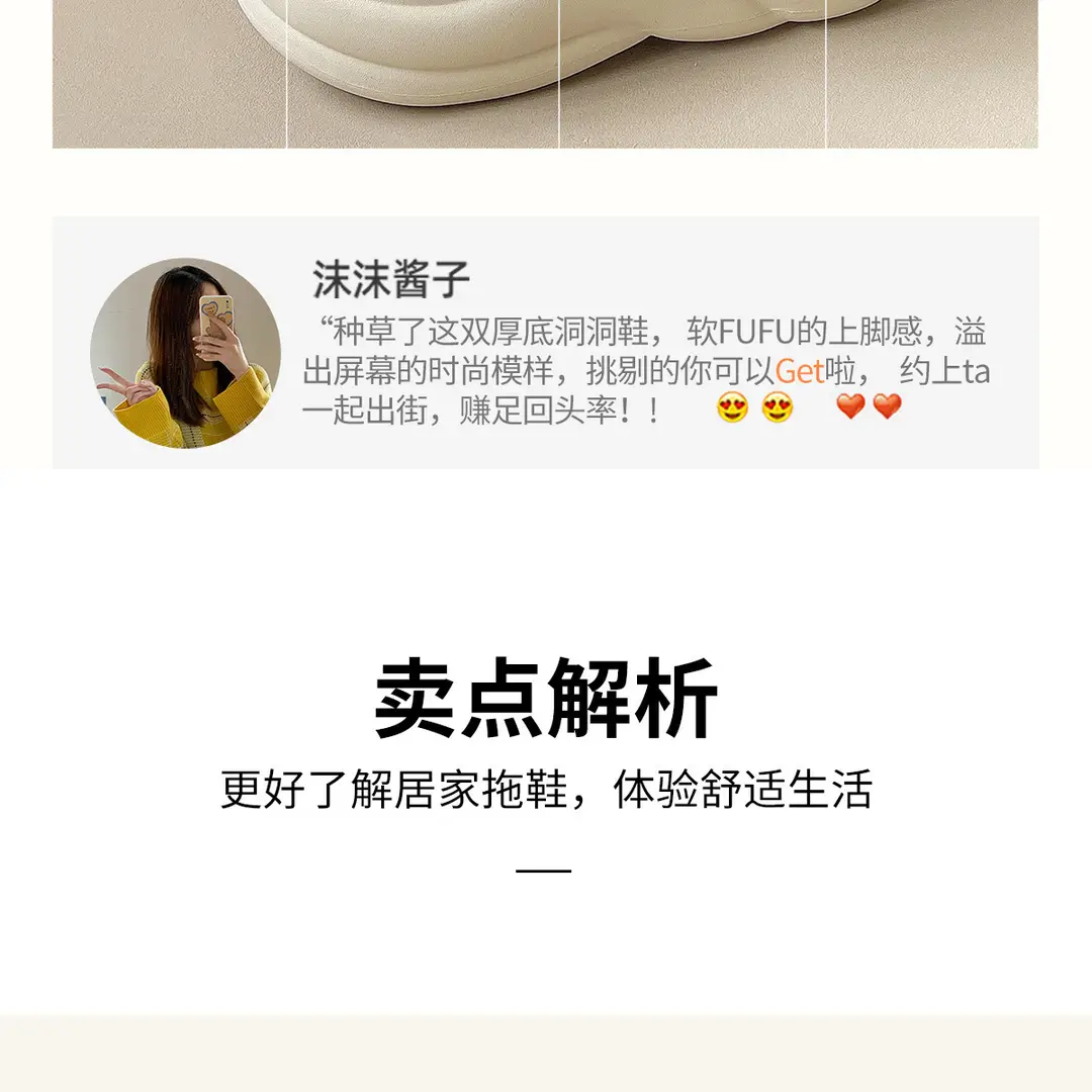 Women's Clogs with Thick Soles, Summer 2026 New Model, Non-Slip Home and Beach Eva Sandals, Slippers for Women, Suitable for Outdoor Wear — feature 8