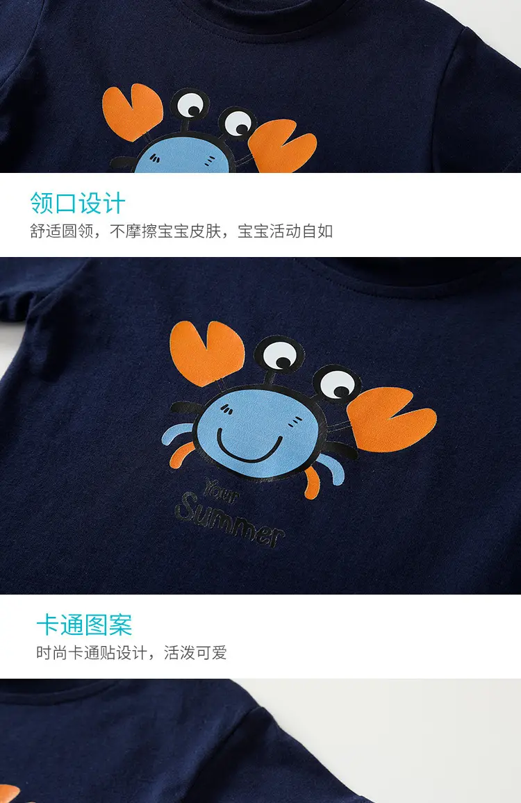 Boys Navy T-Shirt Summer Kids 1-3Yr — feature 10