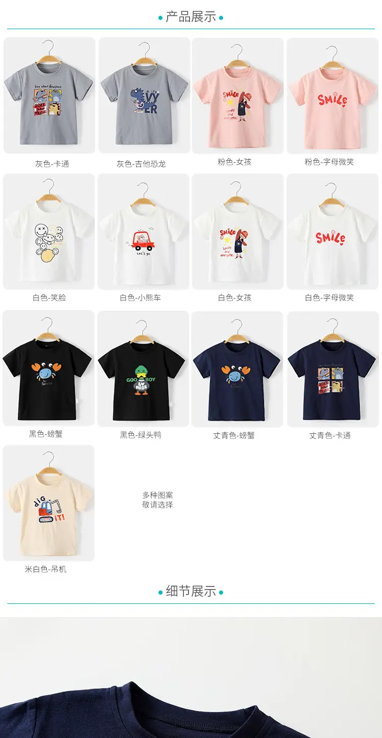 Boys Navy T-Shirt Summer Kids 1-3Yr — feature 9