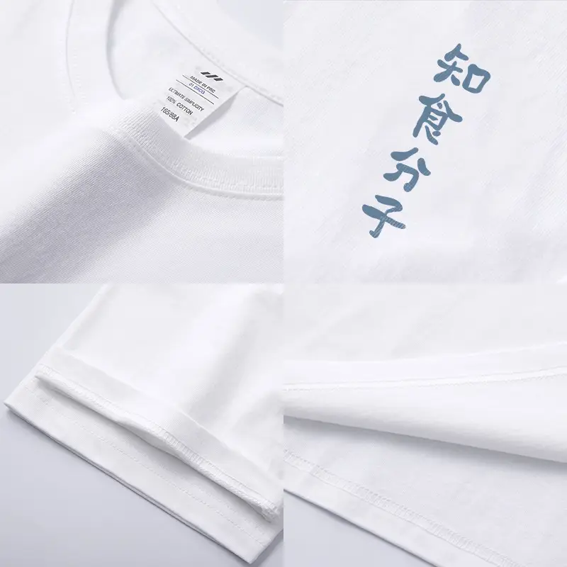 Men's Grey Cotton T-Shirt 230g Heavy Brand Food Molecule - Image 10