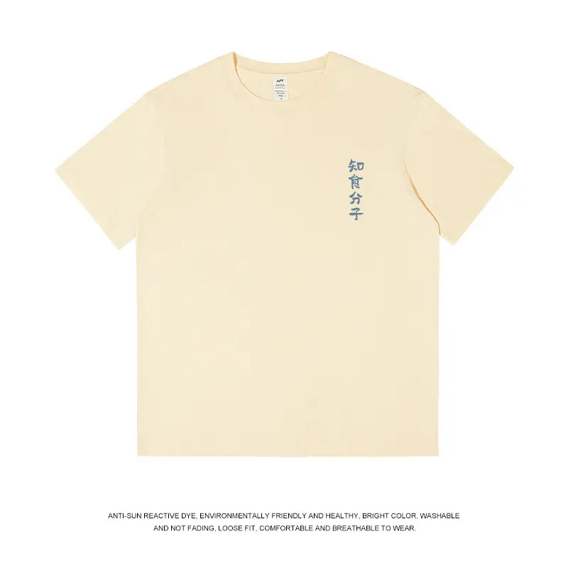 Men's Grey Cotton T-Shirt 230g Heavy Brand Food Molecule - Image 4