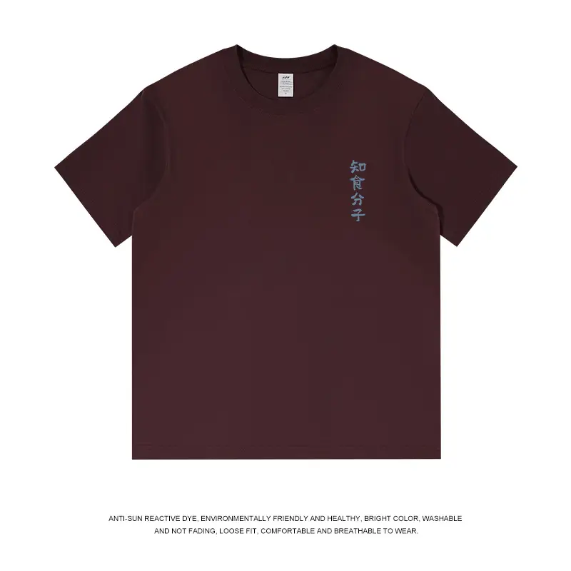 Men's Grey Cotton T-Shirt 230g Heavy Brand Food Molecule - Image 5