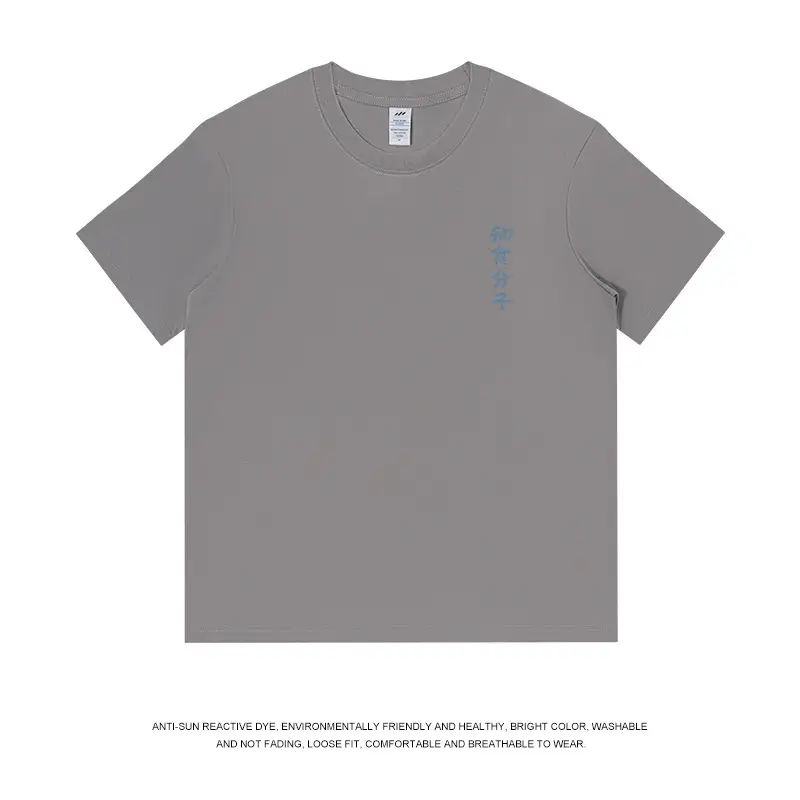 Men's Grey Cotton T-Shirt 230g Heavy Brand Food Molecule - Image 6