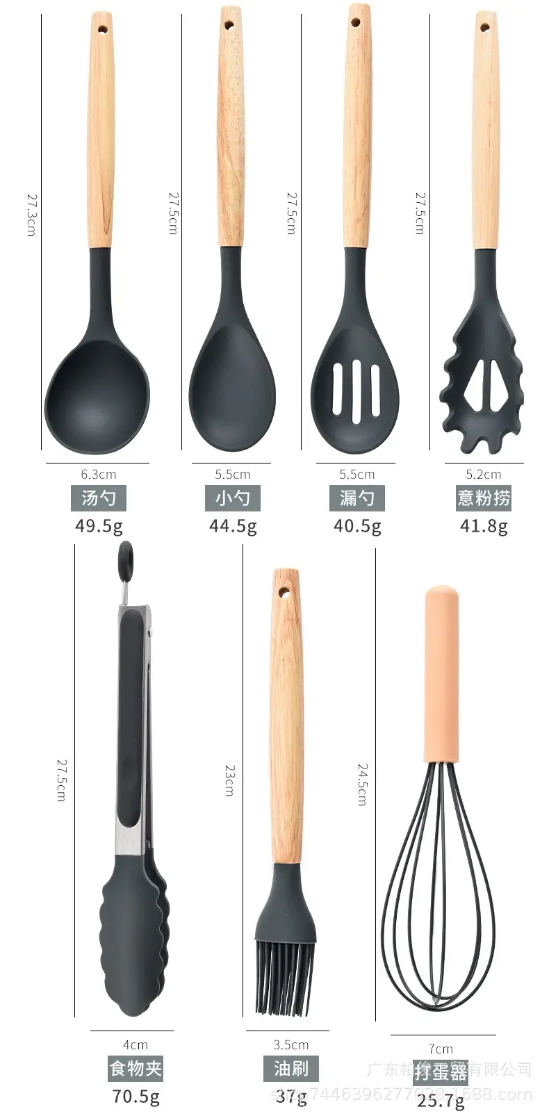 Silicone 12-Piece Kitchen Utensil Set, Non-Stick, High Temperature Resistant, Food-Grade Silicone Kitchen Cooking Tool Set for Home Use — feature 7