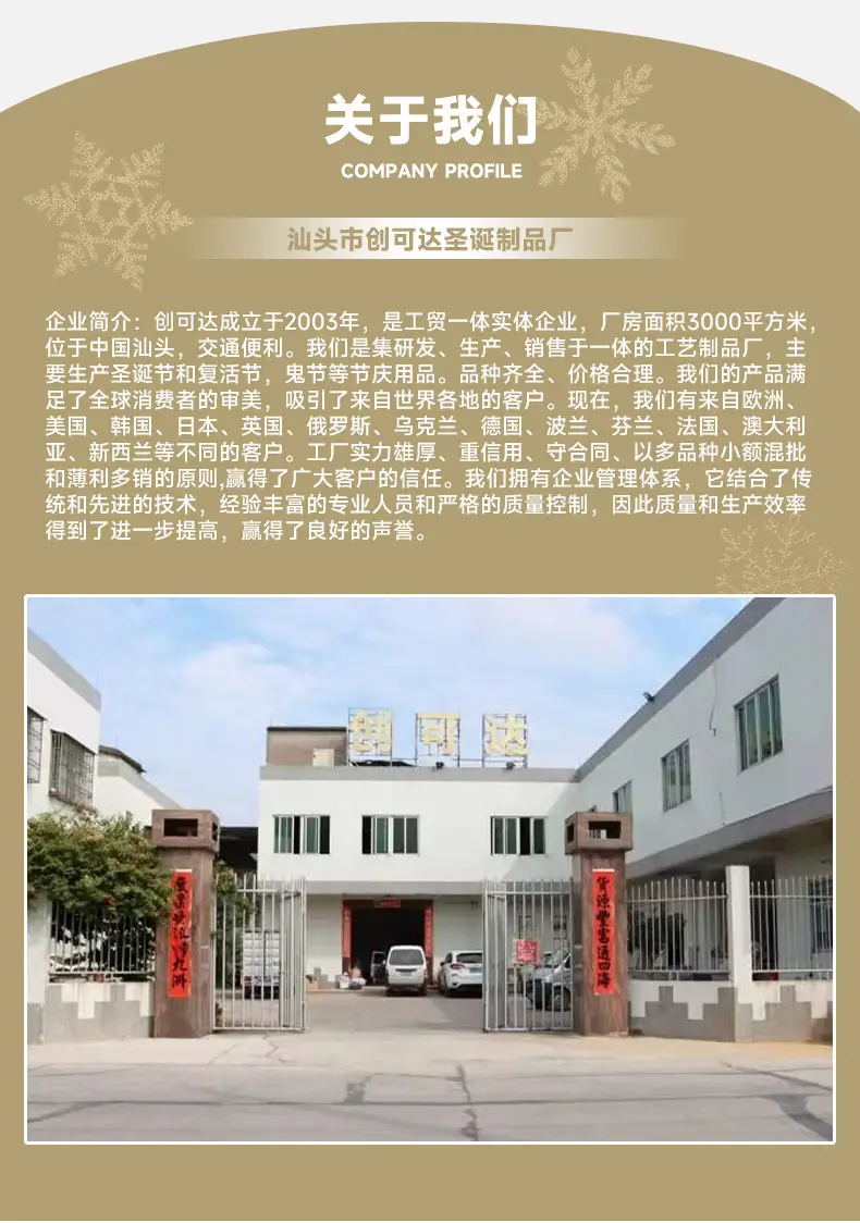 5942AB-圣诞发光礼品圣诞老人雪人门环吊_09.jpg