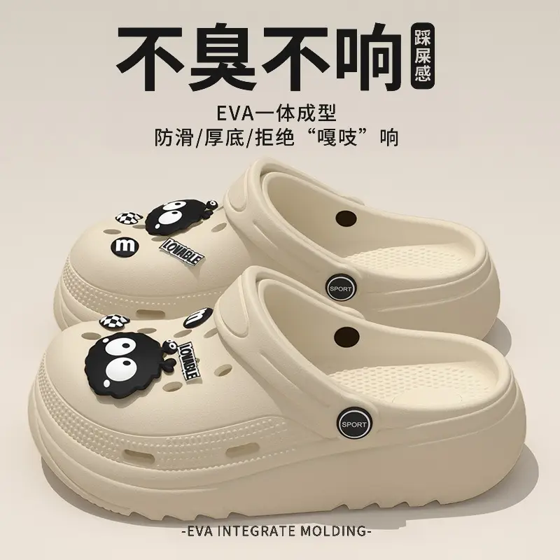 Thick-soled hole shoes women's outdoor summer 2024 new cute height-increasing sandals non-slip deodorant eva slippers