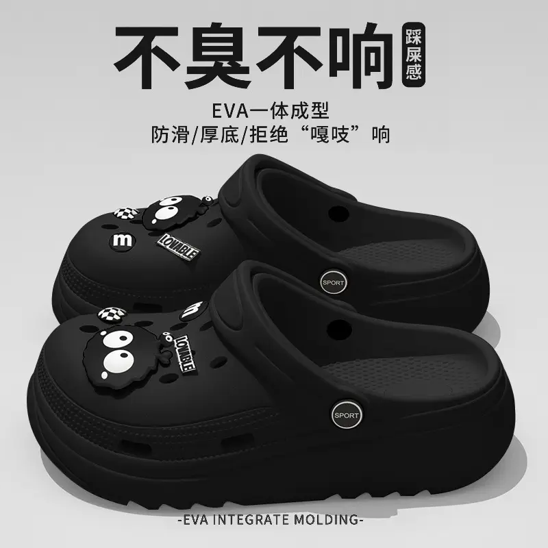 Thick-soled hole shoes women's outdoor summer 2024 new cute height-increasing sandals non-slip deodorant eva slippers — feature 1