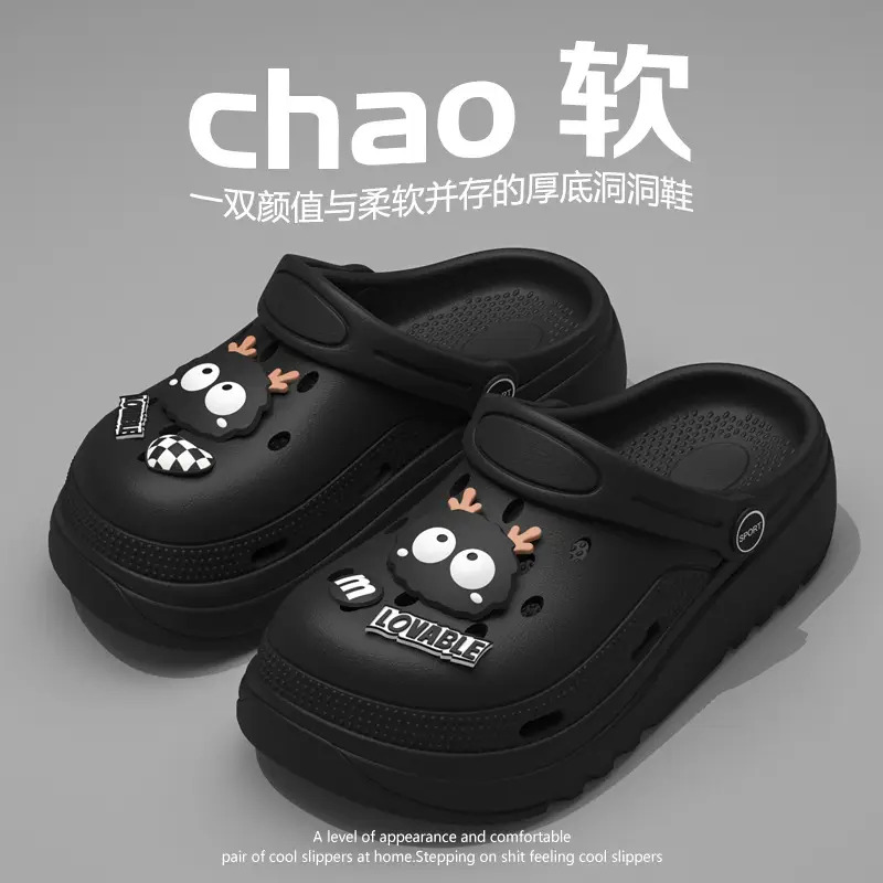 Thick-soled hole shoes women's outdoor summer 2024 new cute height-increasing sandals non-slip deodorant eva slippers — feature 6