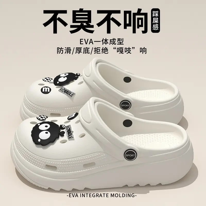 Thick-soled hole shoes women's outdoor summer 2024 new cute height-increasing sandals non-slip deodorant eva slippers — feature 9