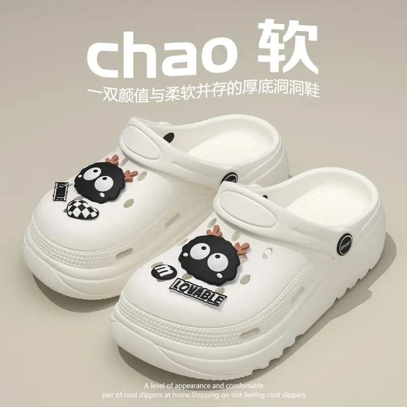 Thick-soled hole shoes women's outdoor summer 2024 new cute height-increasing sandals non-slip deodorant eva slippers