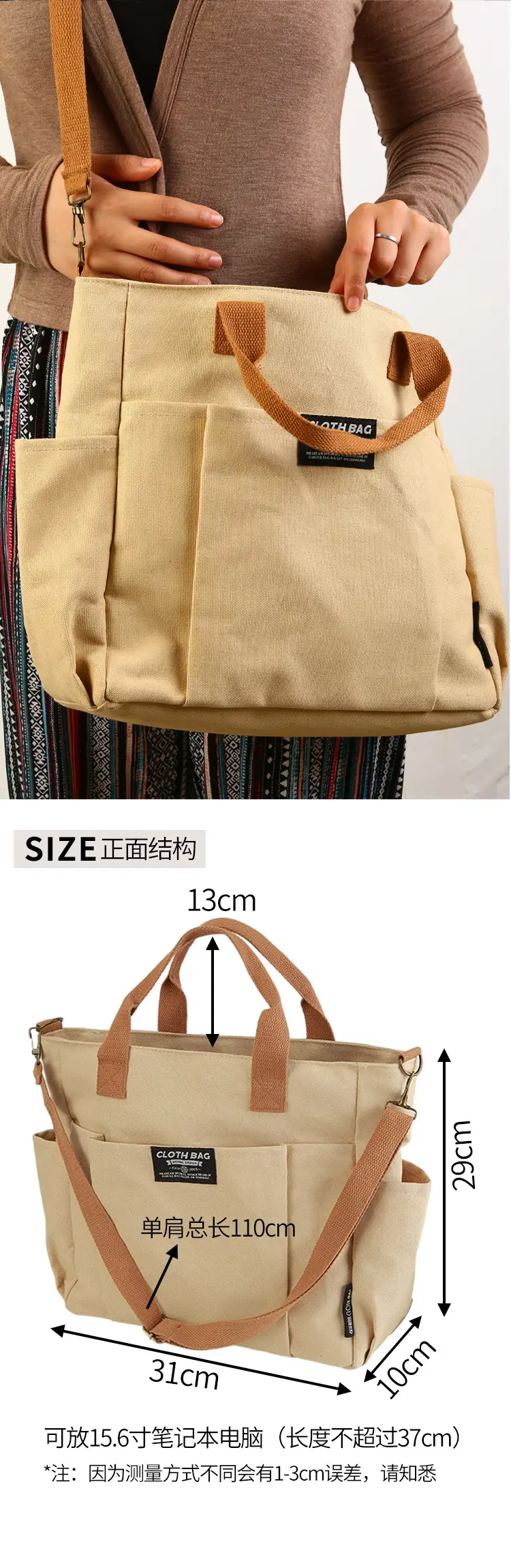 Canvas Tote Bag Multi Pocket Japanese Style Casual Student Schoolbag — feature 2