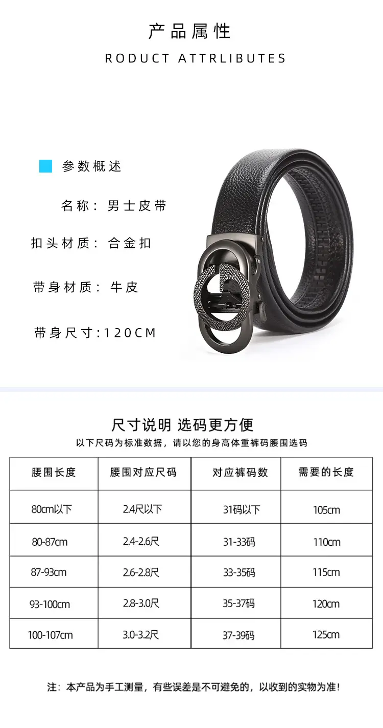 New Men's Black Leather Belt with G-Shape Buckle — feature 6