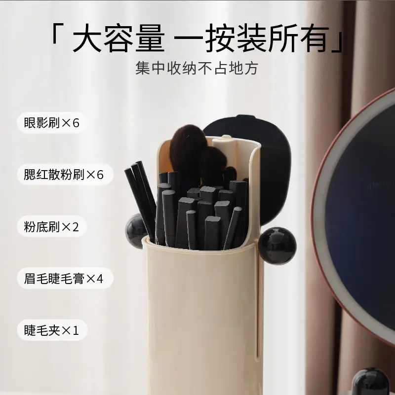 Automatic Lifting Makeup Brush Storage Box 4-Compartment Dust Proof