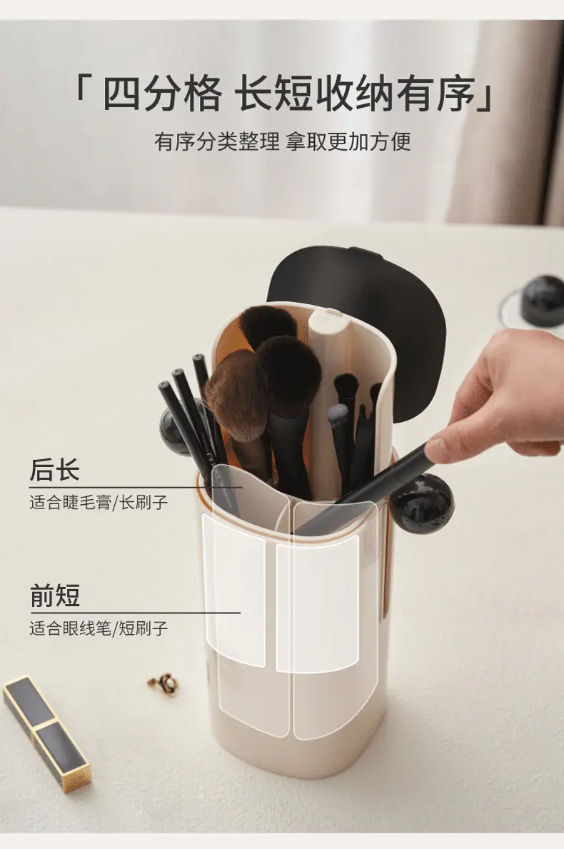 Automatic Lifting Makeup Brush Storage Box 4-Compartment Dust Proof — feature 5