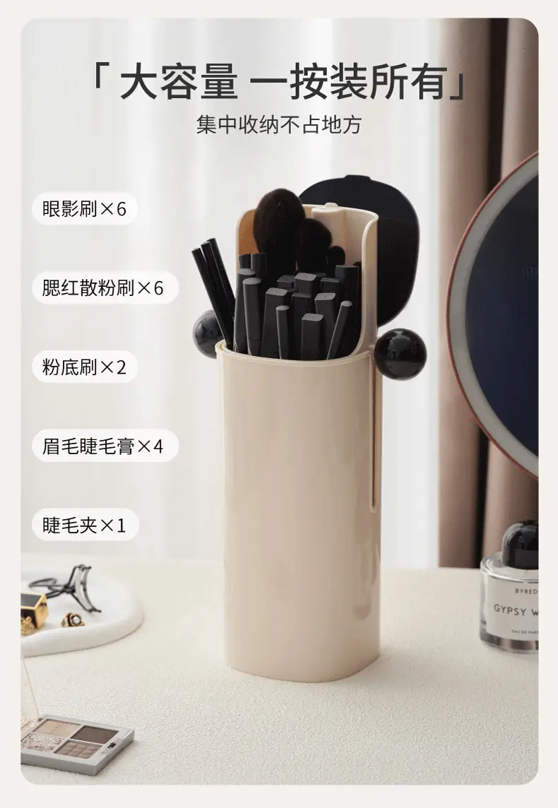 Automatic Lifting Makeup Brush Storage Box 4-Compartment Dust Proof — feature 6