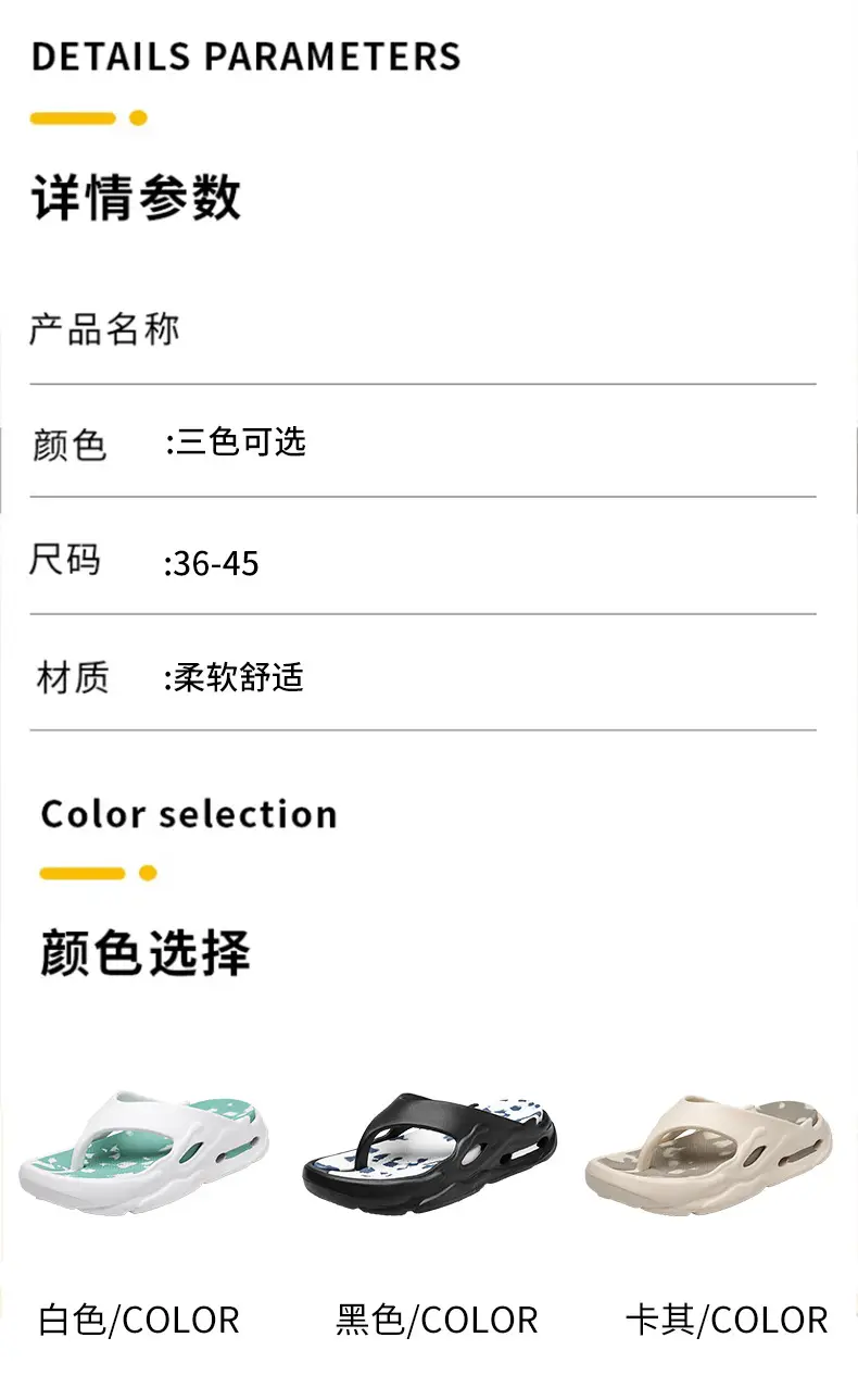Flip-Flops, Casual Non-Slip Indoor and Outdoor Wear, Soft Sole, Wear-Resistant, Color-Blocked, Beach Sandals for Men, Thick Sole — feature 15