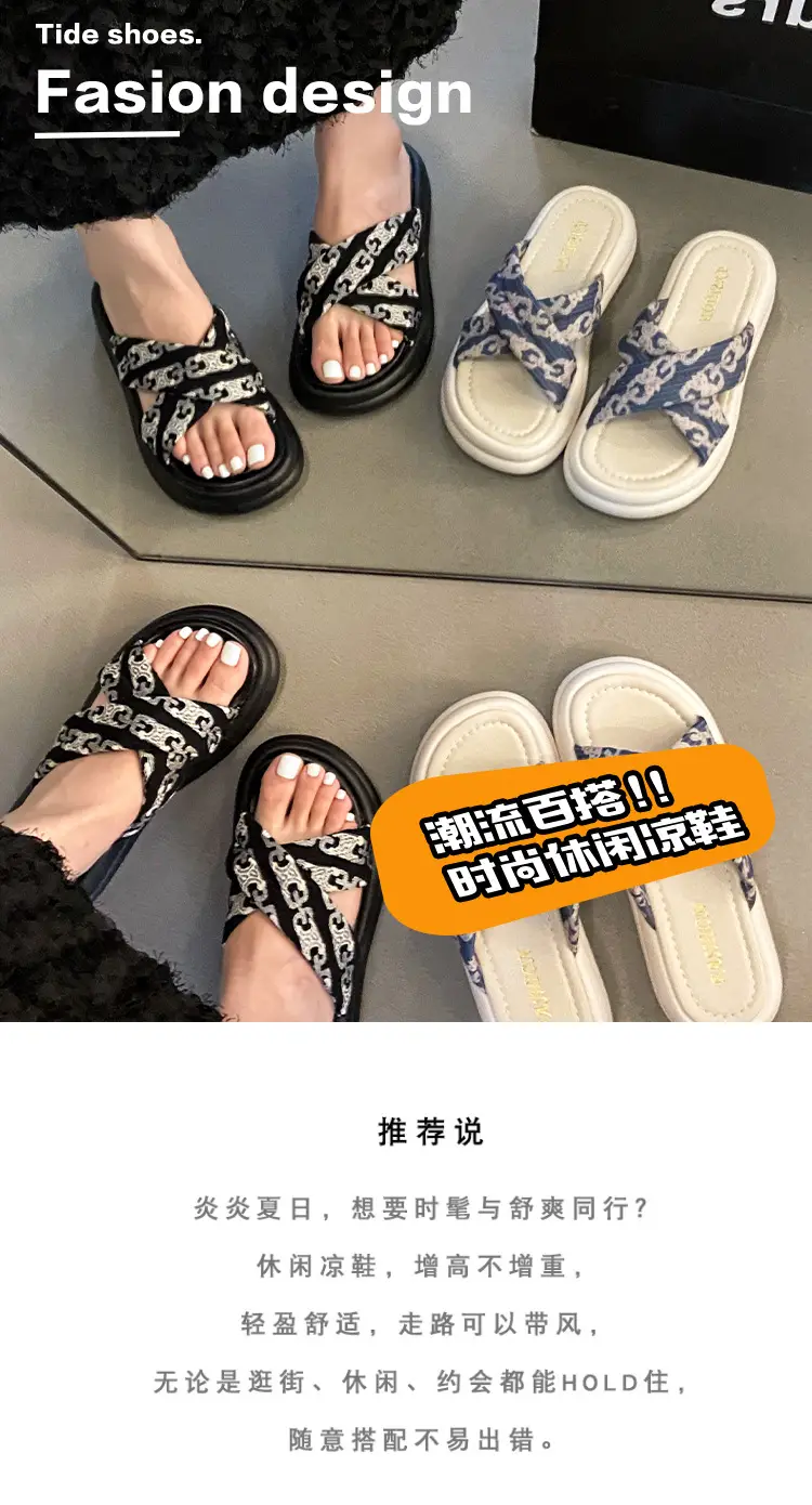 Thick-Soled Slippers for Women's Summer Outer Wear Wholesale New Exquisite French Style Beautiful High-End Thai Seaside Beach Sandals — feature 1