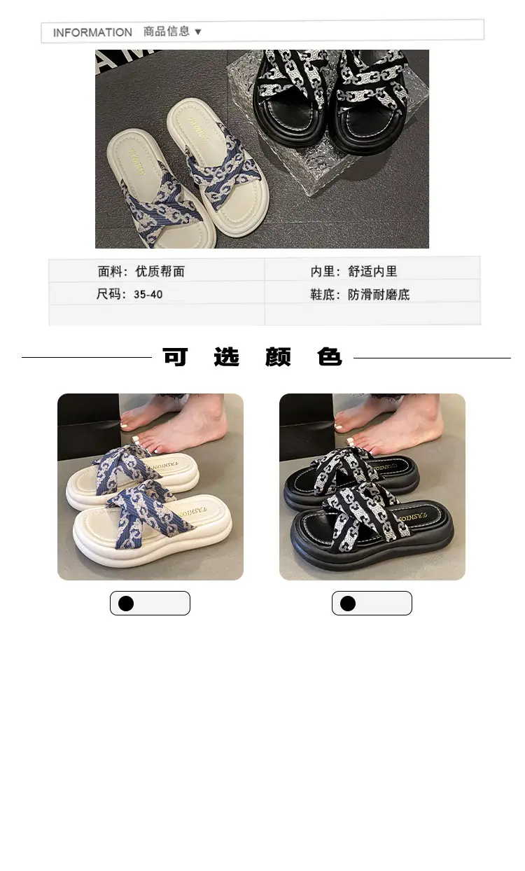 Thick-Soled Slippers for Women's Summer Outer Wear Wholesale New Exquisite French Style Beautiful High-End Thai Seaside Beach Sandals — feature 2