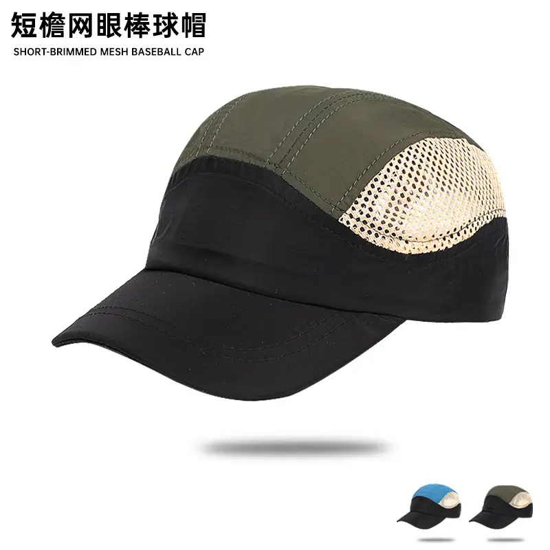 Sky Blue Mesh Cycling Cap for Men Women