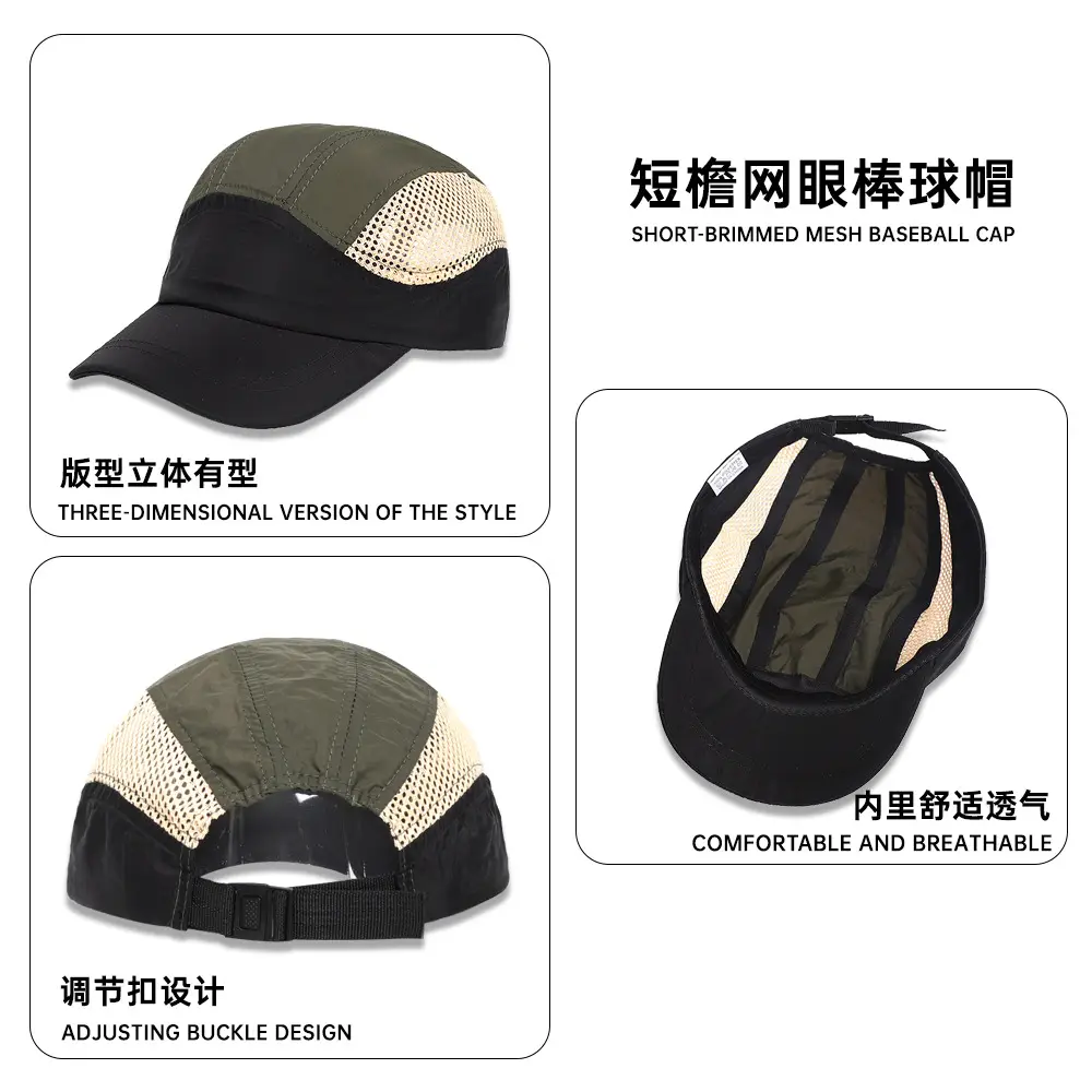 Sky Blue Mesh Cycling Cap for Men Women