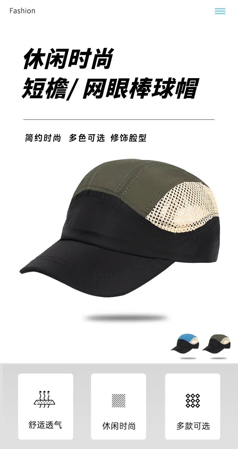 Sky Blue Mesh Cycling Cap for Men Women — feature 1