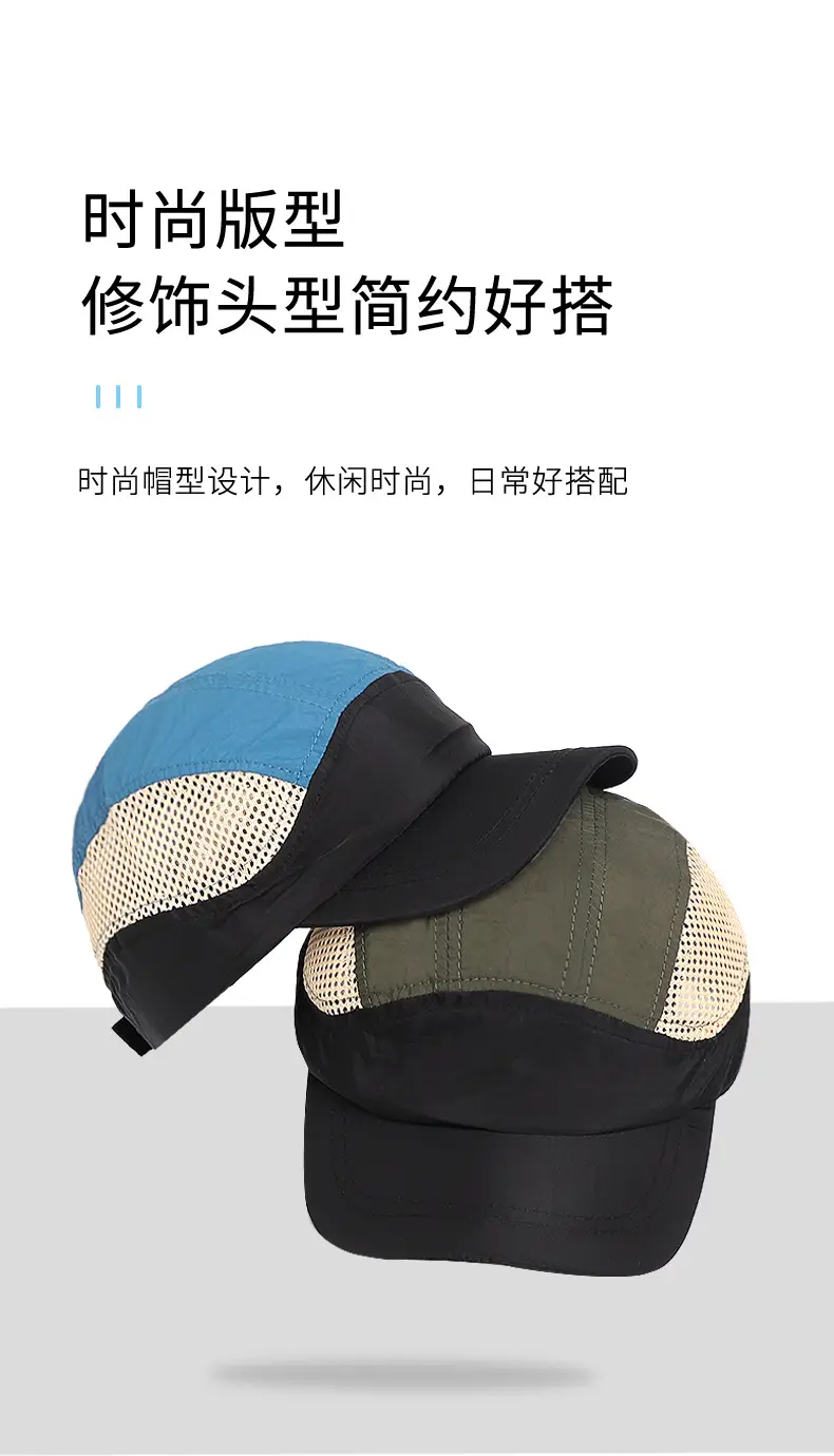 Sky Blue Mesh Cycling Cap for Men Women — feature 3