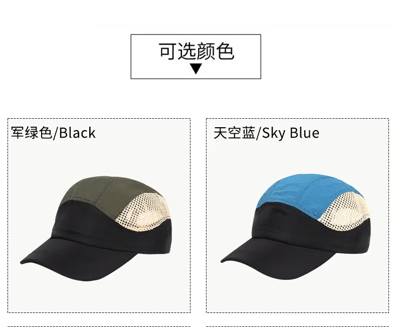 Sky Blue Mesh Cycling Cap for Men Women — feature 5