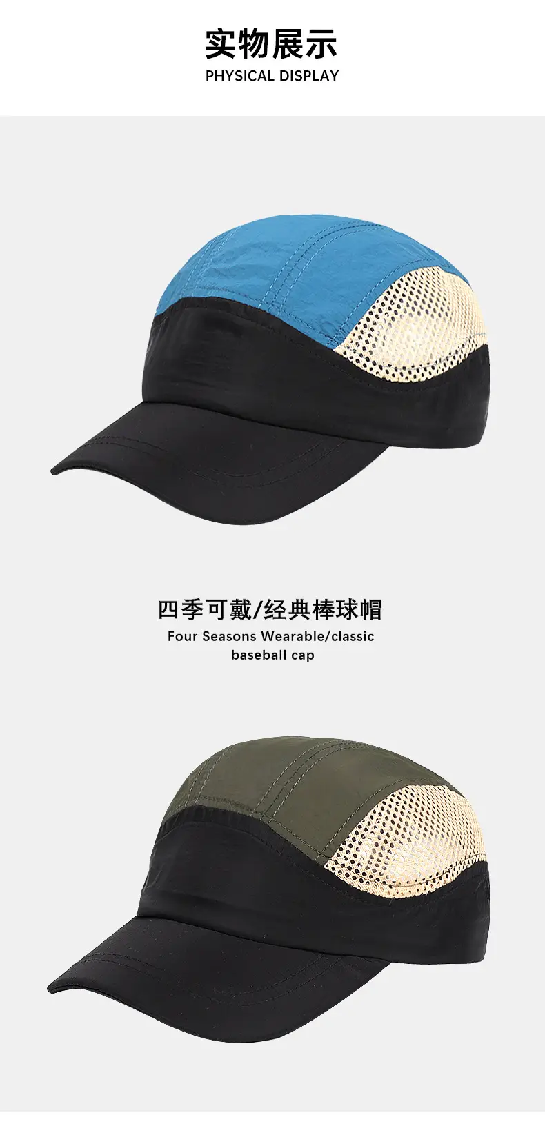 Sky Blue Mesh Cycling Cap for Men Women — feature 6