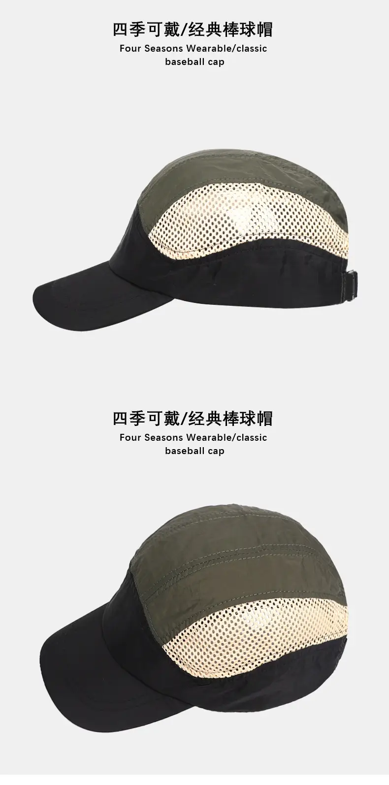 Sky Blue Mesh Cycling Cap for Men Women — feature 7