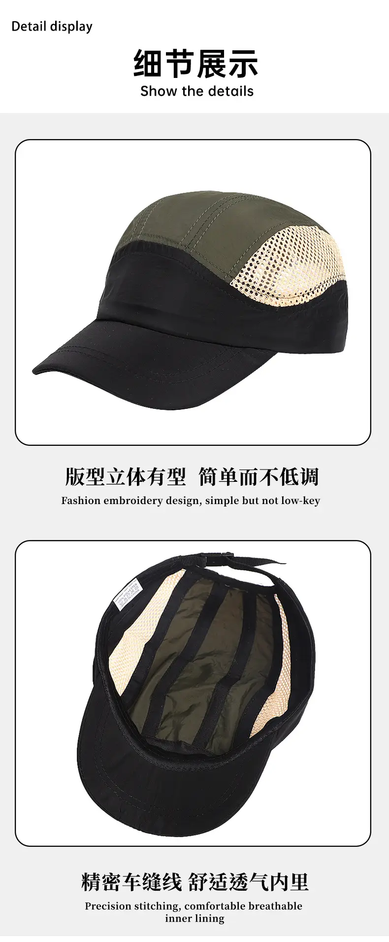 Sky Blue Mesh Cycling Cap for Men Women — feature 8