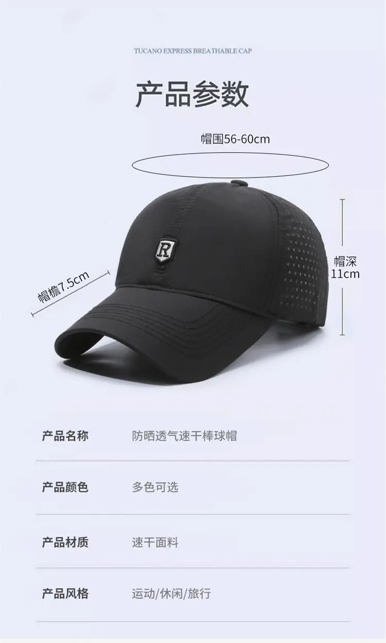 Black Diamond Star Baseball Cap for Men Women — feature 11