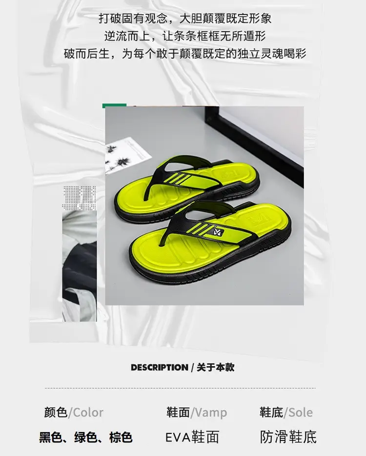 Cool Road's New 2026 Men's Shoes with a Stepping-On-Poop Feeling, Thick-Soled, Height-Increasing, Soft-Soled Flip-Flops, Comfortable for Indoor and Outdoor Use, Summer Slippers — feature 2