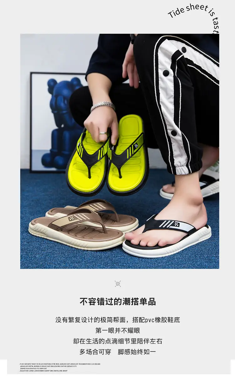 Cool Road's New 2026 Men's Shoes with a Stepping-On-Poop Feeling, Thick-Soled, Height-Increasing, Soft-Soled Flip-Flops, Comfortable for Indoor and Outdoor Use, Summer Slippers — feature 3
