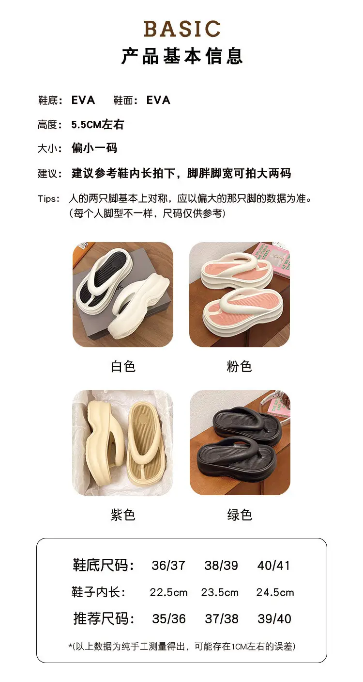 Women's Thick EVA Flip Flops White Summer Slip-on — feature 2