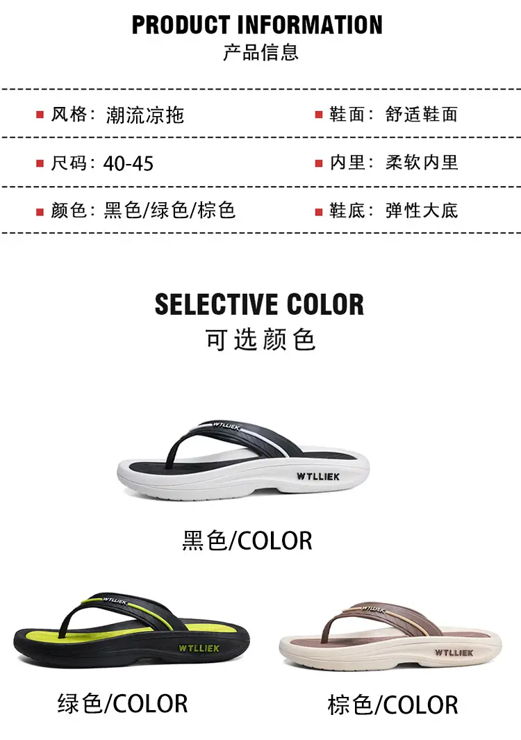 Cool Outdoor Flip-Flops for Men, Summer Beach Shoes with a Soft Feel, Wear-Resistant and Non-Slip, High-End Flip-Flops — feature 3
