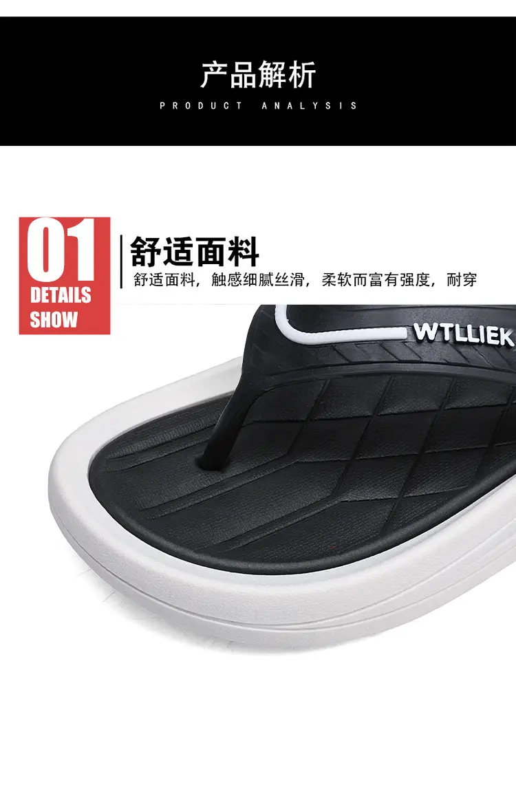 Cool Outdoor Flip-Flops for Men, Summer Beach Shoes with a Soft Feel, Wear-Resistant and Non-Slip, High-End Flip-Flops — feature 4