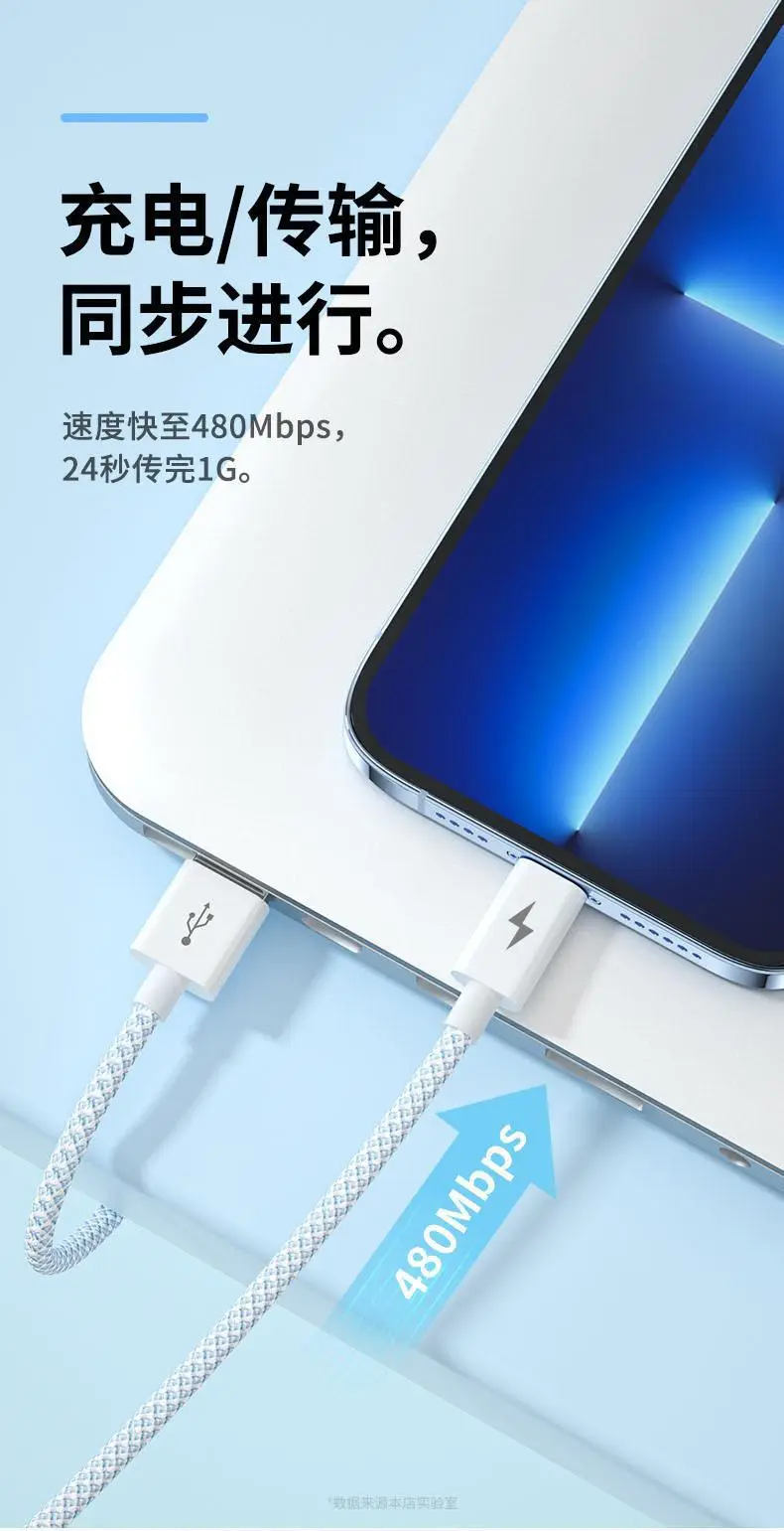 66W Three-In-One Charging Cable for Apple Huawei Android — feature 12